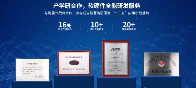 什么是智能應急疏散系統？中智盛安為你解答