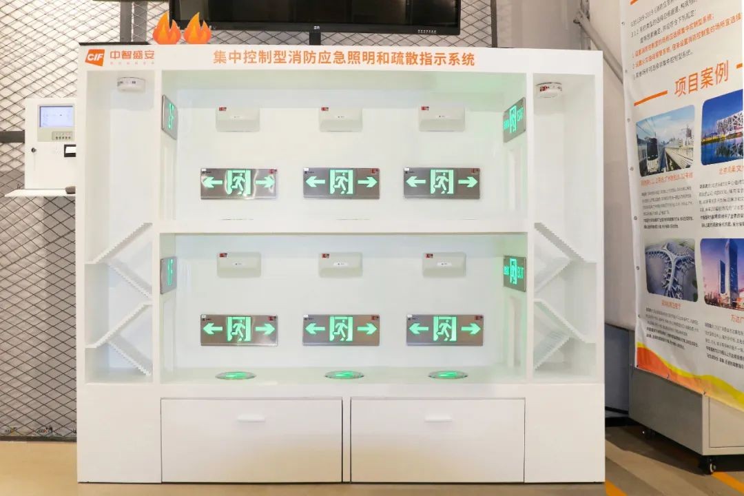 創新薈萃，中智盛安智能疏散系統獲選在華南區應急消防科普教育基地展示