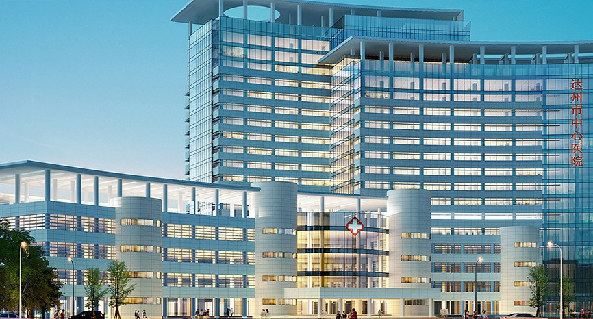 四川達州市中心醫院