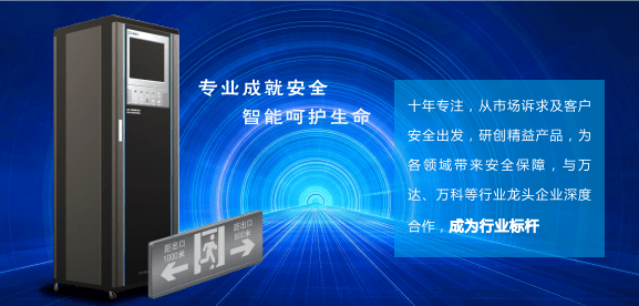 應急疏散系統到底包含哪些核心功能，你真的都了解嗎？