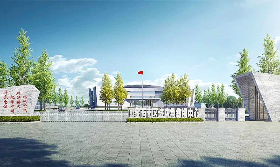 案例分享 | 中智盛安案例集——西南地區①