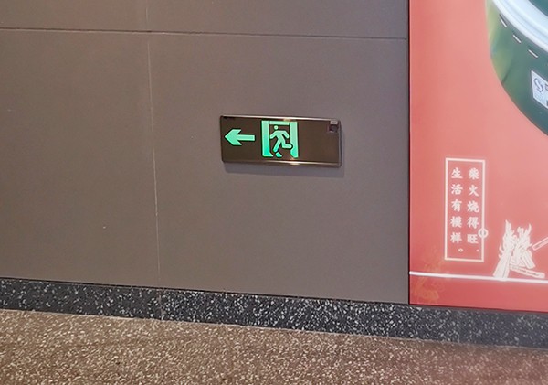 智能疏散系統在火災預防與應急中的關鍵作用