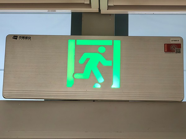 智能疏散系統適用的公共場所，你知道嗎？