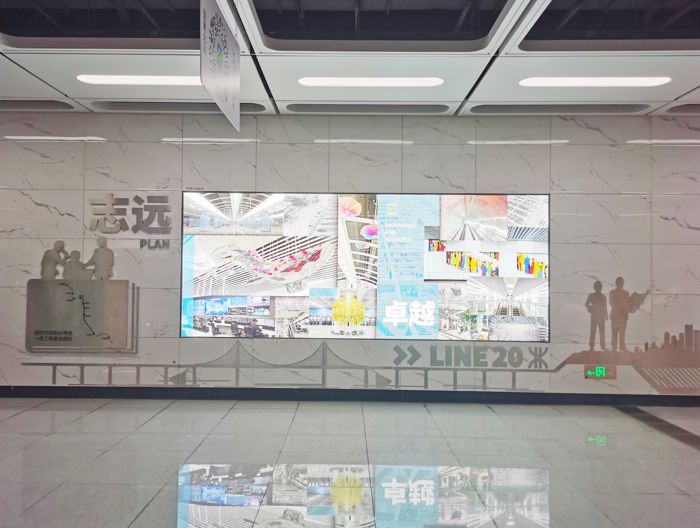 如何確保智能應急疏散指示系統的穩定性與可靠性？