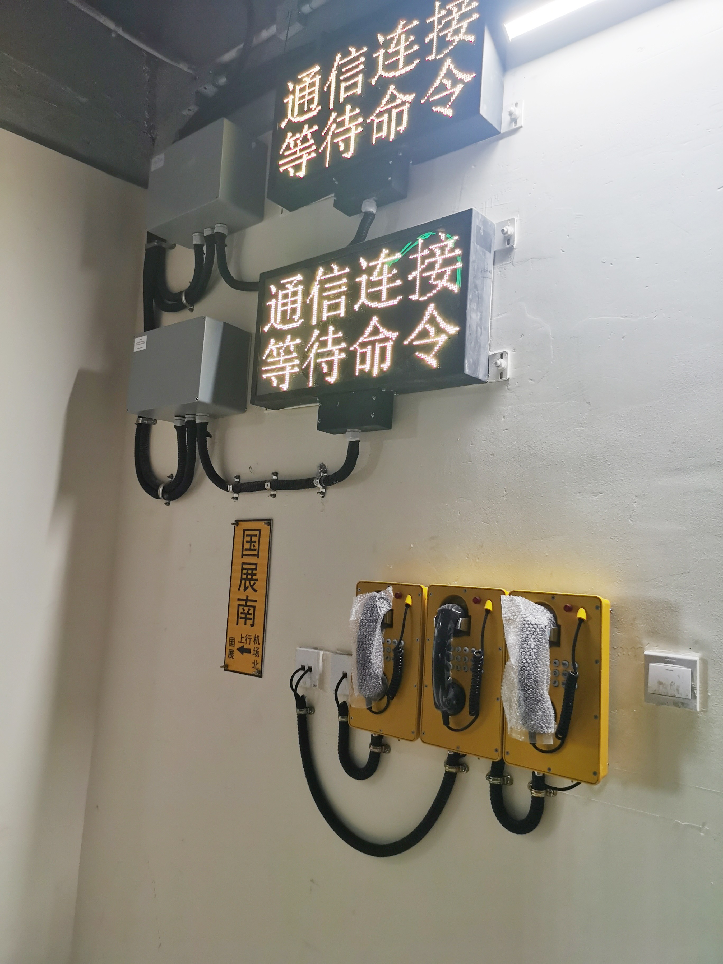 智能疏散系統在現代建筑中的應用與優勢