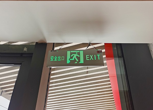 智能疏散系統：設計、安裝與維護的全方位解析