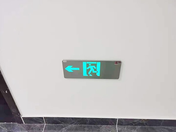 集中控制智能疏散如何提升緊急疏散效率？